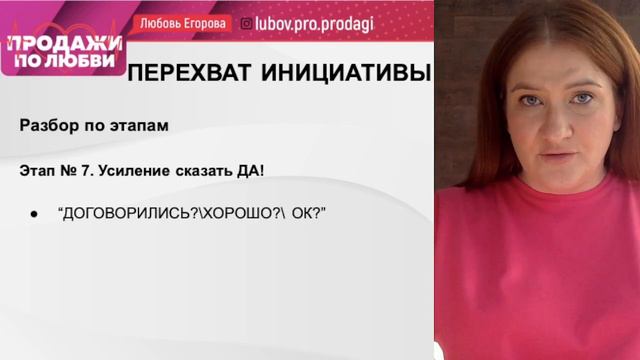 КАК ОТВЕТИТЬ НА ВОПРОС "СКОЛЬКО СТОИТ"