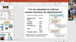 География_9кл_ТЭК_нефтяная_промышленность 19 сент