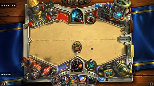 Hearthstone - Арена Охотник Рексар 10.06.2015 (6 побед)