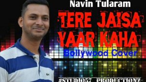 Tere Jaisa Yaar Kaha - Navin Tularam