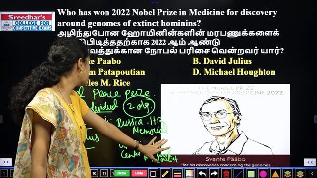 Daily Current Affairs in Tamil | October 3rd & 4th 2022 | Today Current Affairs Tamil l TNPSC l BAN