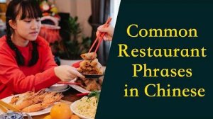 Chinese Conversational Lesson_ Restaurant Phrases & Dialogues in Mandarin Chinese