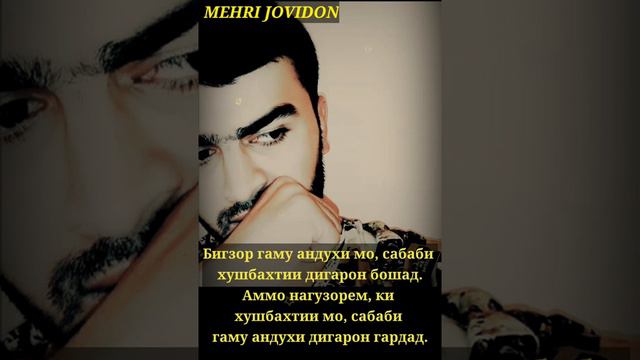 дурдонахои назму наср.