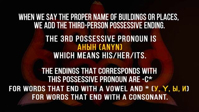 WARC Kyrgyz Language Tutorials Episode 15: Common Mistakes with Nouns