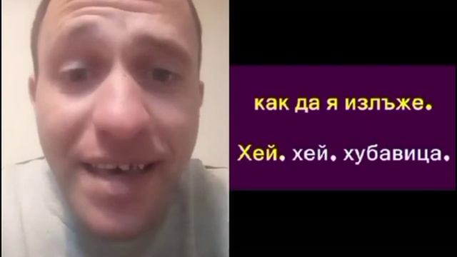 Костадин Тренков Мома Яница О