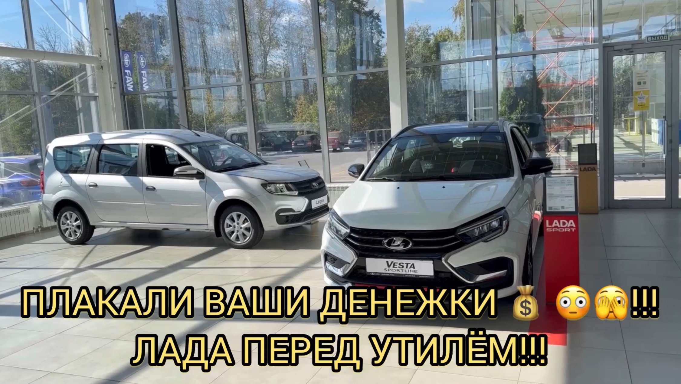 ПОСЛЕДНИЕ ЛАДЫ В СЕНТЯБРЕ!!! ВЕРНУЛИ ГОСПРОГРАММУ 20%!!! СВЕЖАК 5МИНУТ НАЗАД!