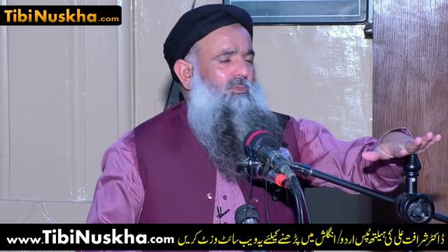 Bawaseer ka ilaj || Piles Treatment || Piles Ka Gharelu ilaj || Dr Sharafat Ali смотреть онлайн