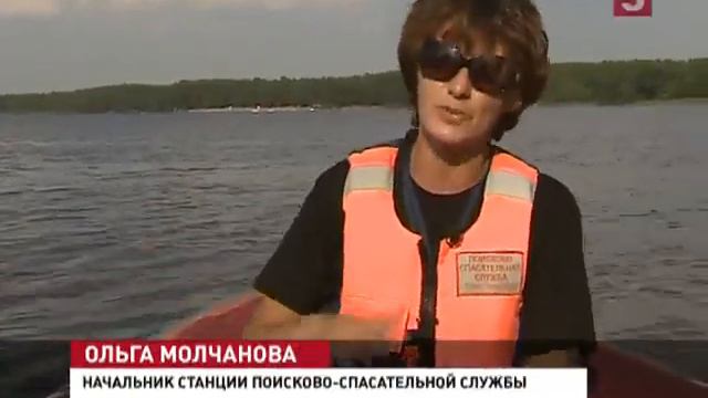 В Петербурге с начала купального сезона утонули пять человек смотреть онлайн