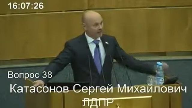 Сергей Катасонов встал на защиту региональных бюджетов смотреть онлайн
