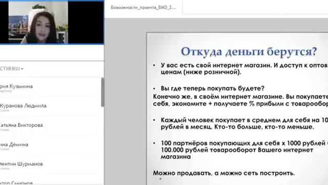 Презентация Зоя Фрейдина смотреть онлайн