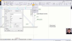 Урок 17.6. Чертежи. Ассоциативные примечания. Текст. Фиксация