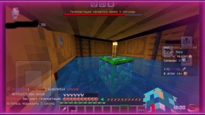 играю на невер тайм часть 3