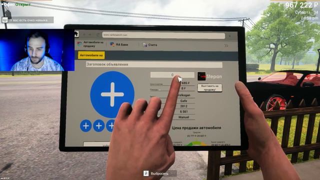 Car For Sale Simulator 2023 Я сделал все что хотел =) ФИНАЛ #бизнес #carforsalesimulator2023 смотреть онлайн