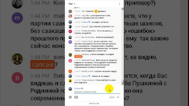 2020.12.11 1342-1347 Котрикадзе