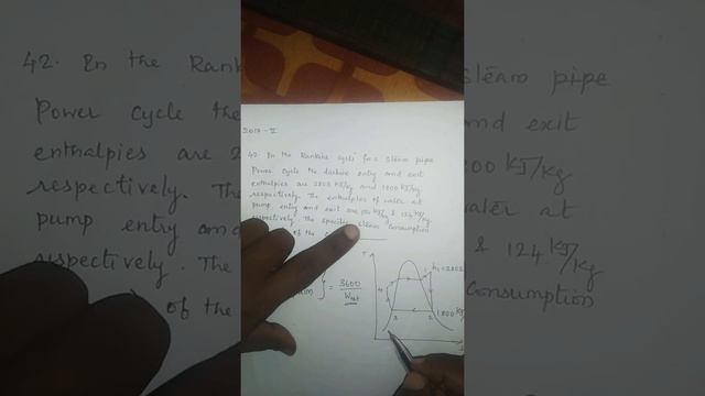 2017 gate solved thermodynamic question in tamil смотреть онлайн