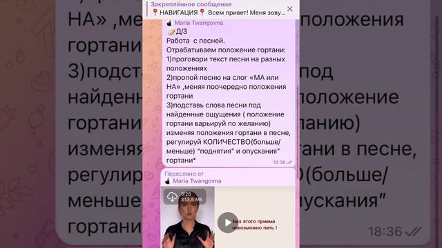 ВОКАЛЬНЫЙ MUST-HAVE - это  6 полноценных уроков к голосу твоей мечты.