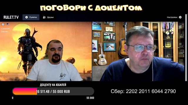 Тот самый Бабичев - Поговори с доцентом