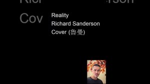 Reality   Richard Sanderson  Cover (Luhmann 魯曼)