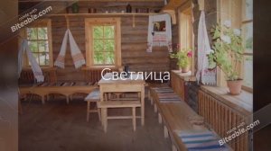 Толковый словарик "Сказки о царе Салтане" А.Пушкина