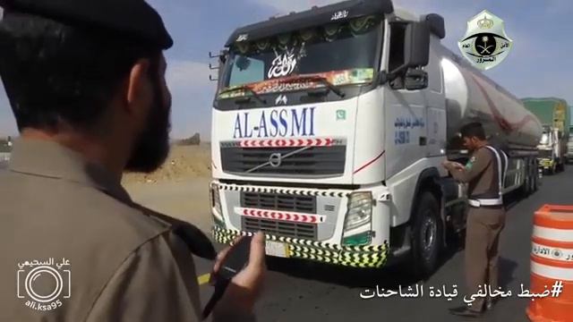 Saudi Arabia Police Checking-2020 смотреть онлайн