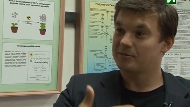 Конференция по биофизике