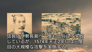 「どうする家康」に学ぶ【日本史】織田信長の大量虐殺 なぜ一向一揆を根絶しようとしたのか?本願寺顕如との10年におよぶ石山合戦が信長の天下布武を阻んだ  Iko ikki Japan