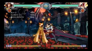 Blazblue Central Fiction Game Needs An Update