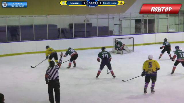 Арслан - Спорт Зона смотреть онлайн