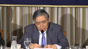 Haruhiko Kuroda: Governor of the Bank of Japan