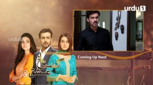 Gustakh Ishq - Episode 23 | Urdu1 ᴴᴰ Drama | Iqra Aziz, Noor Khan, Zahid Ahmed