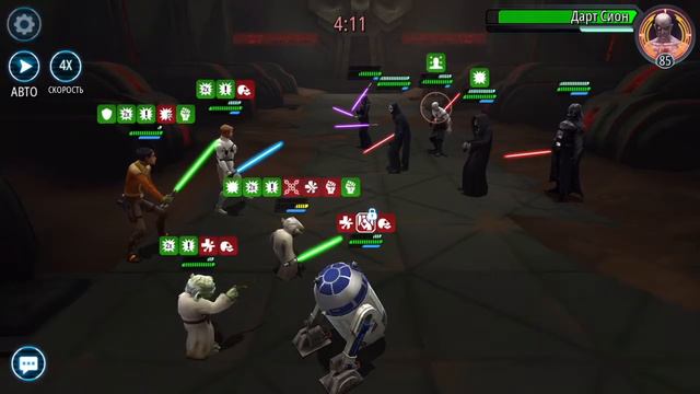 SWGOH (Йода, Р2Д2, Кеноби, Эзра, Отшельник VS Палпатин, Вейдер, Нихилус, Сион, Трея)