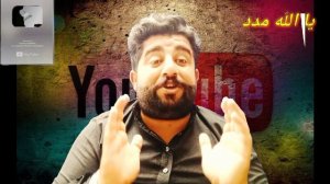 Engineer Ali Mirza Reply Shahid Anwar | Shahid Anwar Exposed | Muhammad Ali Mirza#Hasmani YouTuber