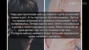 Твой парень Чон Чонгук😏💜||+65||2 часть||Jimin봉제 인