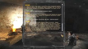 S.T.A.L.K.E.R. Возвращение в Зону HARD MOD #41 ПЛОХОЙ КОНЕЦ. ФИНАЛ