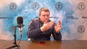 #ПищаНаКаждыйДень | 02 марта 2021 | Андрей Родионов | #ПробуждениеРядом