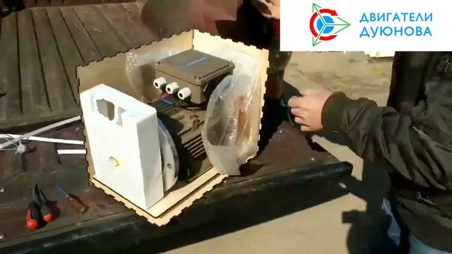 #ДвигателиДуюнова Получение и распаковка тягового мотора смотреть онлайн