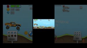 Покатушки на тачке