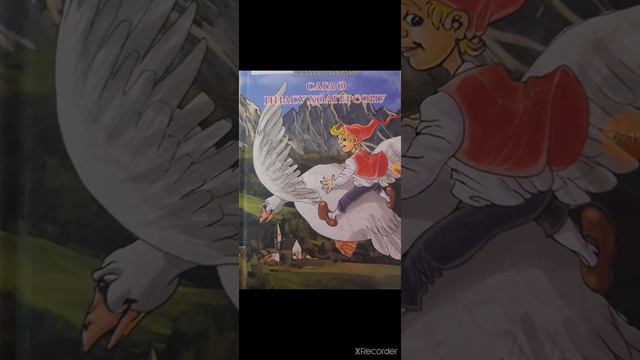 SAGA O NILSU HOLGERSONU-SEOMA LAGERLEF