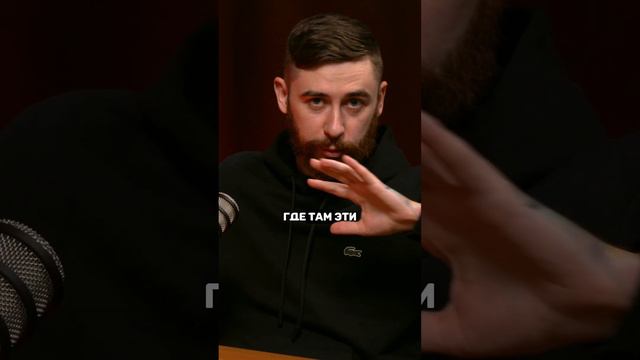 Духовное высокомерие⬆️Смотри полную версию подкаста по ссылке