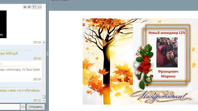 Францевич Марина 12% смотреть онлайн