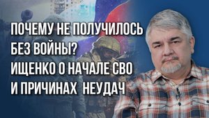 Россия этого не планировала: почему сорвались стамбульские соглашения и не вышло без войны - Ищенко