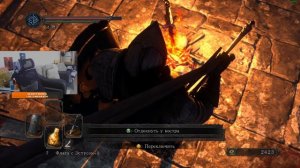 Dark Souls II Серия 11 Демон из Плавильни  и Старый Король уходят на покой