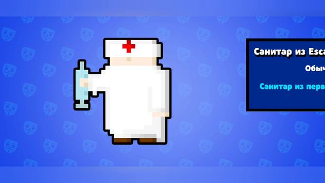 Открытие Кейсов в Бабл Квасе 2 часть выбил Блеона