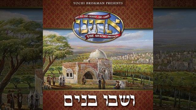 Hashem Shima смотреть онлайн