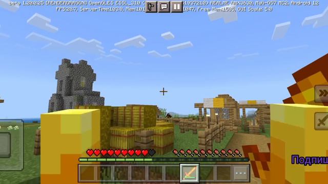 НАШЛИ СУНДУК С СУПЕР МЕЧАМИ !. Майнкрафт Er1k12k  и Анелия.