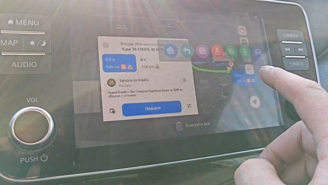 Казань - Москва на ze1 перепак 62квтч