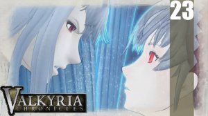 (PC) Valkyria Chronicles Прохождение - Часть 23