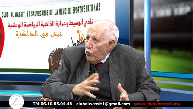 المعطي الشرقاوي .. أخلاق العربي بنمبارك العالية جعلته يستحق لقب الجوهرة السوداء смотреть онлайн