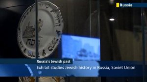 Peres unveils Jewish Museum in Moscow