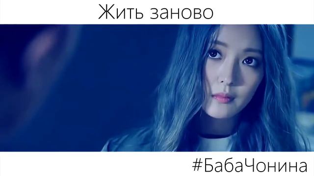 [MV] Lay EXO "Жить заново" смотреть онлайн